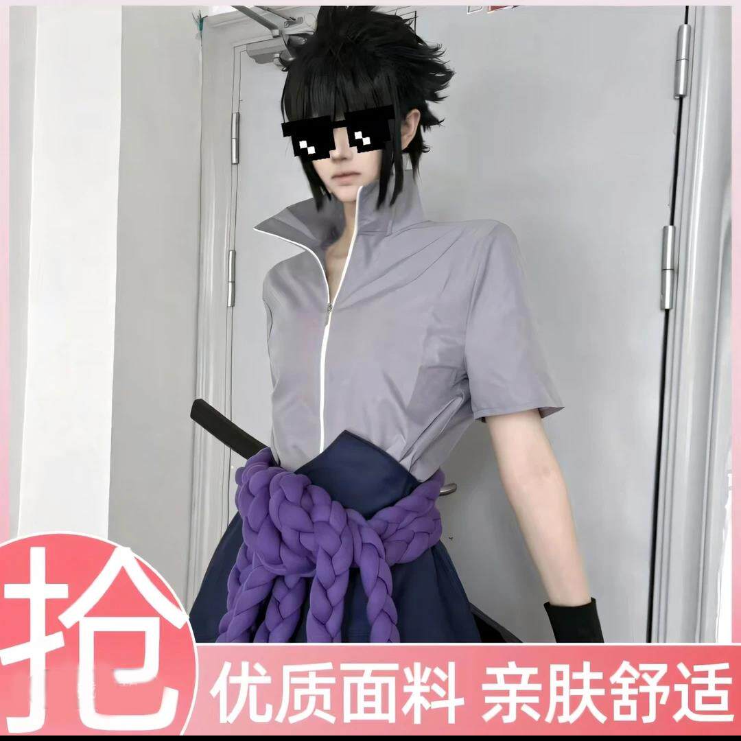 火影忍者cos佐助cos服疾风传宁智波四代角色扮演高品质套装图片