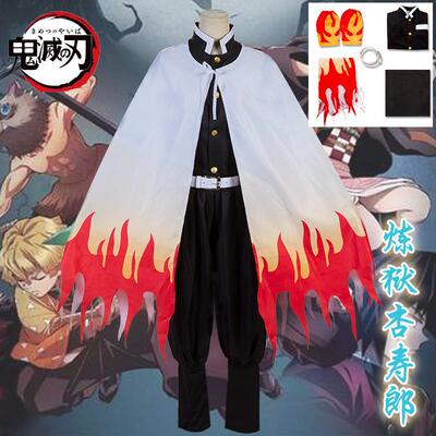鬼灭之刃cos服炼狱杏寿郎鬼杀队和制服鬼无惨cosply服装现货披发