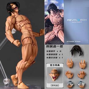 惊奇山口进击的巨人艾伦 铠之巨人 含特典可动手办人偶模型玩具
