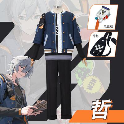 绝区零cos服男主绳匠哲录像店店长动漫游戏cosplay服装男假发道具
