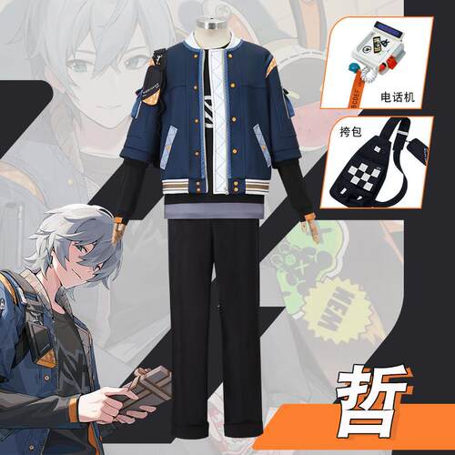绝区零cos服男主绳匠哲录像店店长动漫游戏cosplay服装男假发道具