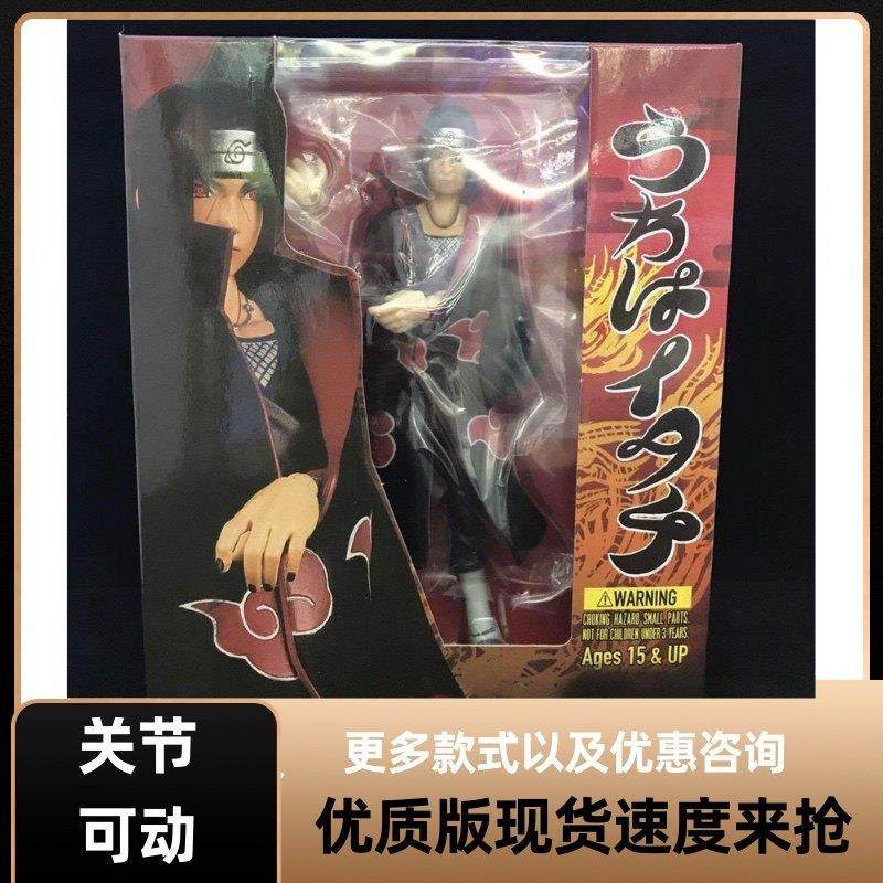 火影 木叶忍者 SHF 宇智波 鼬 兄弟决战版 可动盒装手办