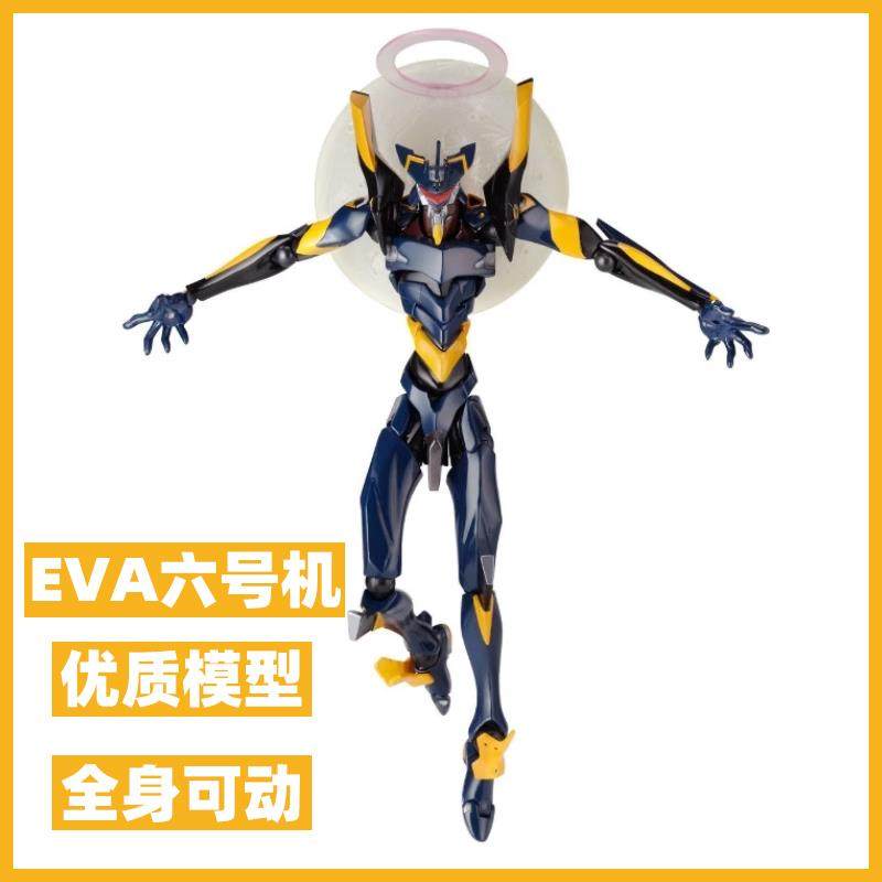 六号机手办关节可动初号机13号模型EVA福音战士男生玩具动漫周边