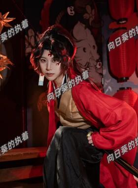 继国缘一cos服鬼灭之刃日之呼吸剑士cosplay和服假发送耳环纹身贴