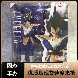 SHF 七龙珠 贝吉塔 比达 黑发 战斗服 可动手办 公仔摆件模型
