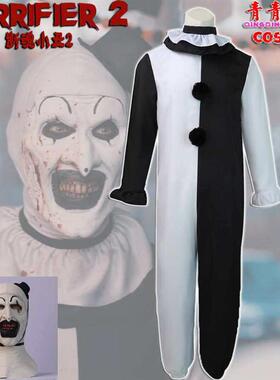 万圣节断魂小丑cos服TERRIFIER 2恐怖成人cosplay万圣节儿童表演