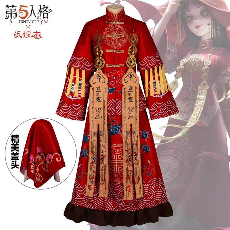 第五人格cos服调香师稀世时装纸嫁衣cosplay服鬼新娘聂莫黎万圣节