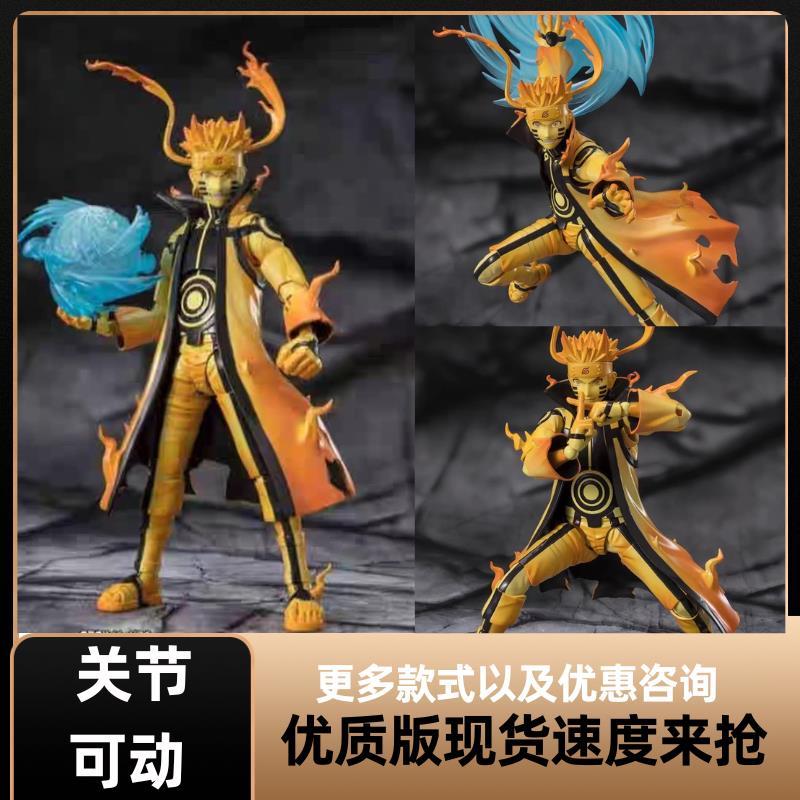 火影忍者 SHF 漩涡鸣人 九喇嘛 九尾模式 可动手办 现货人偶盒装