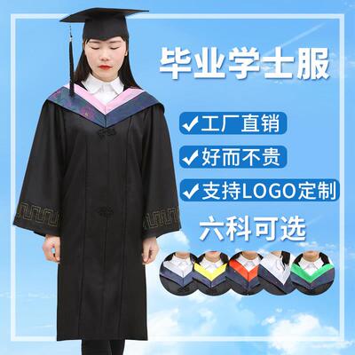 学士服装大学生学院风男/女毕业礼服班服本科文科工科硕士袍