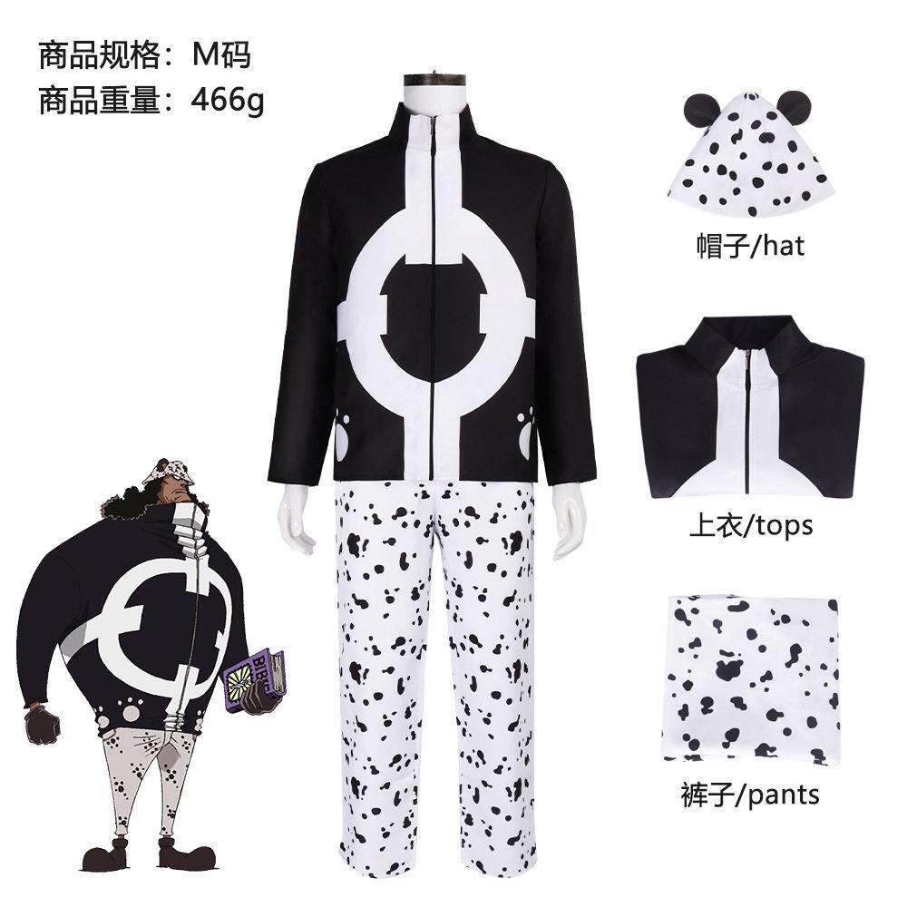 海贼王one piece cos服航海王巴索罗缪大熊cos服暴君熊套装