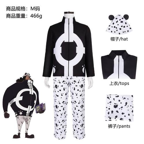 海贼王one piece cos服航海王巴索罗缪大熊cos服暴君熊套装