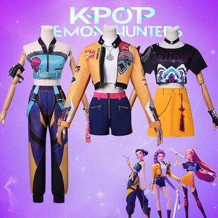 Kpop猎魔女团米拉cos服鲁米佐依韩流打歌服cosplay服装假发儿童装