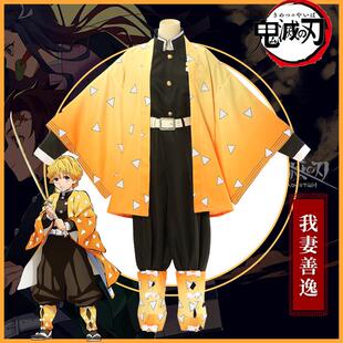 鬼灭之刃cos服儿童 成人我妻善逸cos服眉毛鬼杀队队服cosplay羽织