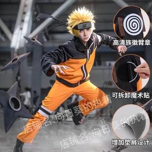 鸣人cos服少年时期大全套假发护额火伙影忍者旋涡一代儿童cosplay