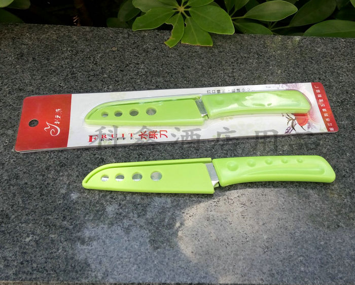 水果刀瓜果削皮刀子便携式带刀套厨房用具多功能刨皮刀