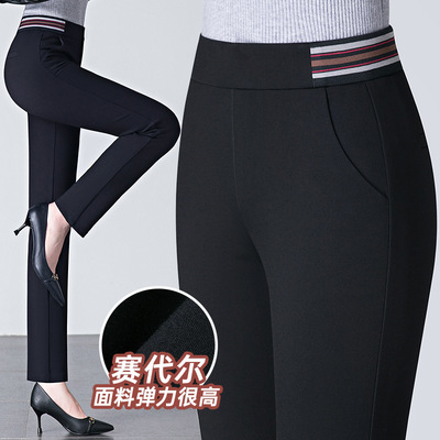 株洲市和顺圣服饰有限公司小直筒休闲裤女高腰2025秋季新款裤长裤