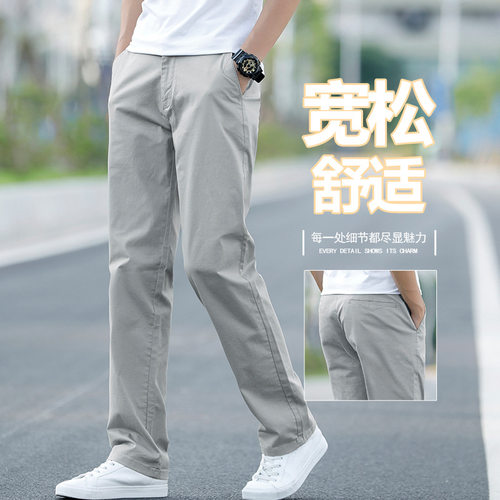 石狮市独登者服饰有限公司春夏款宽松休闲裤子男士2026新款潮牌直