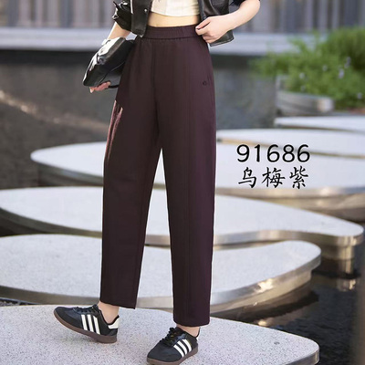 依蒂思女裤2025秋季新款欧货休闲裤百搭宽松显瘦九分哈伦裤91686