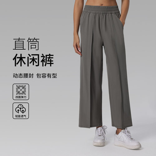 泉州市远徒体育用品有限公司夏季新款宽松垂感九分裤女高腰显瘦
