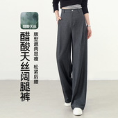 醋酸 2026春新款 株洲市和顺圣服饰有限公司高级感灰色职业西裤 女裤