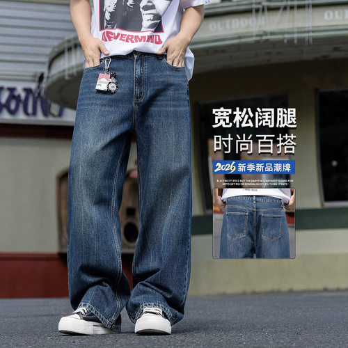 石狮市独登者服饰有限公司美式水洗复古牛仔裤春夏新款宽松男生