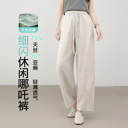 株洲和顺圣服饰亮片撒银亚麻哪吒裤子女夏季薄款2026新款小个子