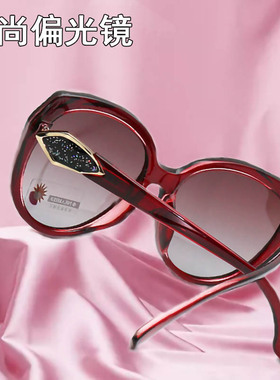 新款时尚女款偏光舒适防紫外线挡