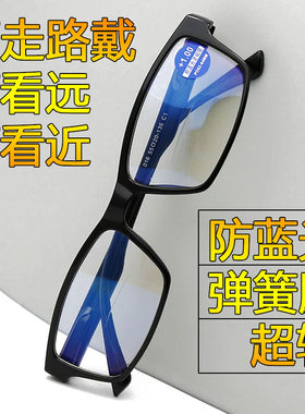 防蓝光超轻焦点走路150度老花镜