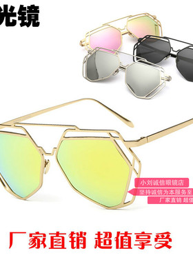 偏光小框时尚太阳镜