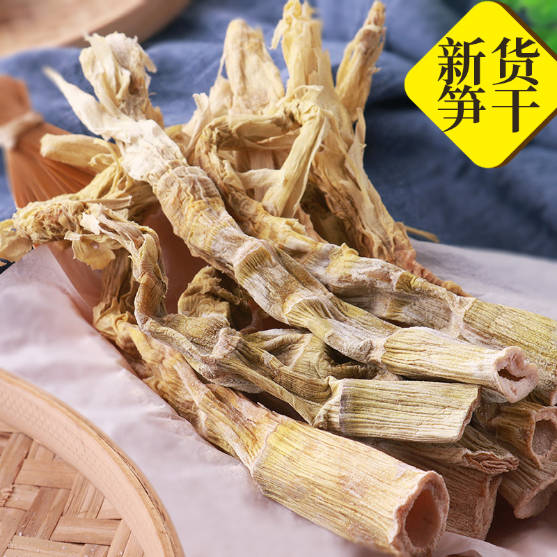 2025新笋干干货农家自制小笋干绩溪燕笋干嫩笋尖竹笋干干笋干500g