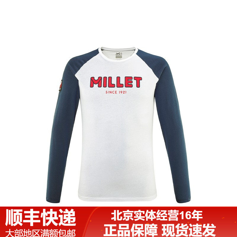 MILLET觅乐秋冬款棉质长袖男户外徒步防风保暖上衣套头MIV9662,户外/登山/野营/旅行用品,户外休闲衣,淘宝优惠券,粉丝福利购,淘宝优惠卷