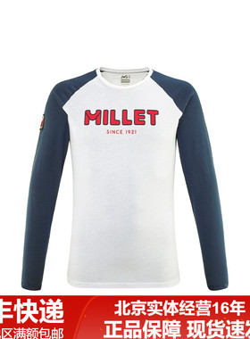 MILLET觅乐秋冬款棉质长袖男户外徒步防风保暖上衣套头MIV9662