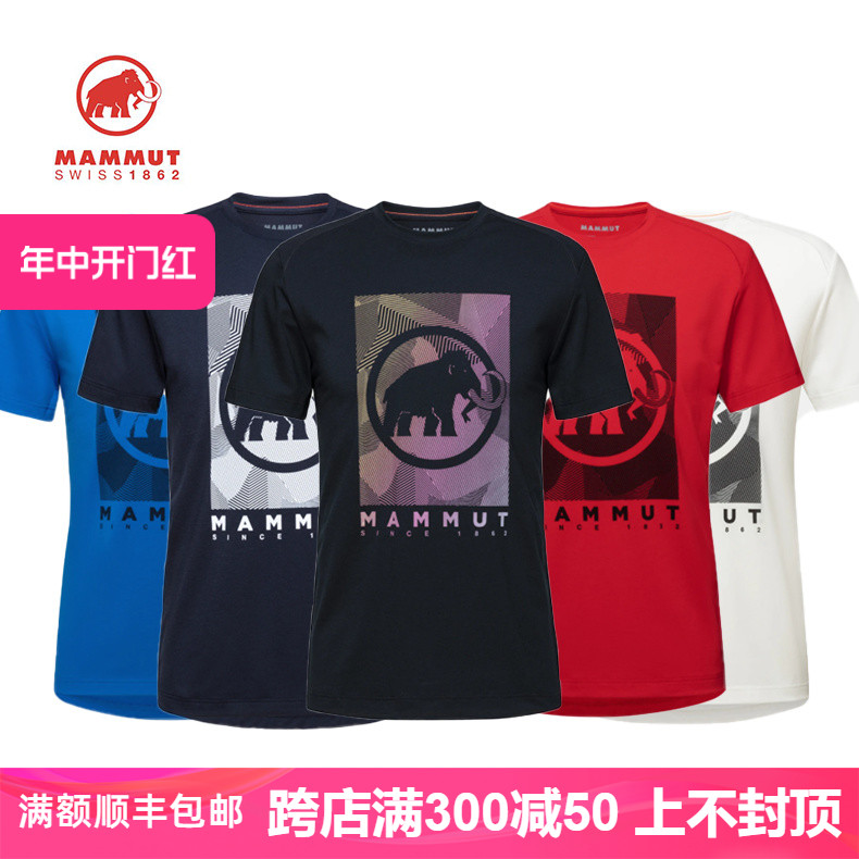 新品MAMMUT/猛犸象Trovat速干弹力LOGO短袖T恤1017-09864男子 户外/登山/野营/旅行用品 速干T恤 原图主图