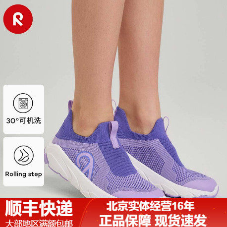 新款Reima/瑞玛儿童防滑耐磨运动透气休闲鞋5400153A
