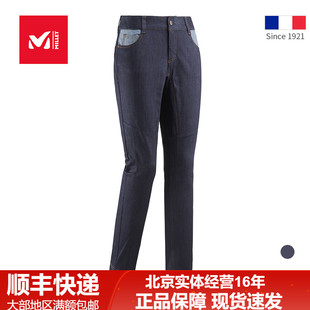 法国觅乐MILLET女士运动休闲牛仔裤攀岩夏长裤弹力舒适MIV8332