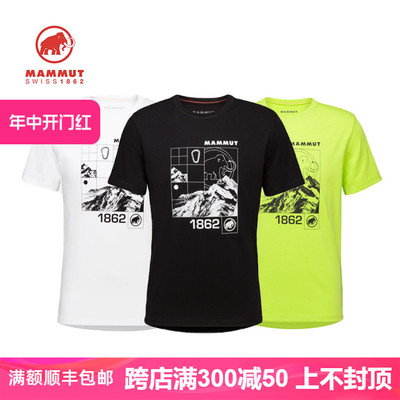 mammut/猛犸象速干棉短袖折扣