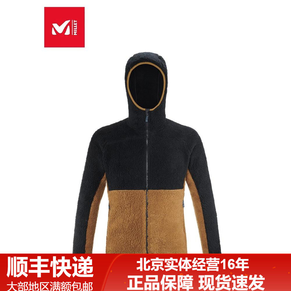 法国觅乐MILLET秋冬山地生活连帽抓绒衣男羊羔绒保暖外套MIV8845