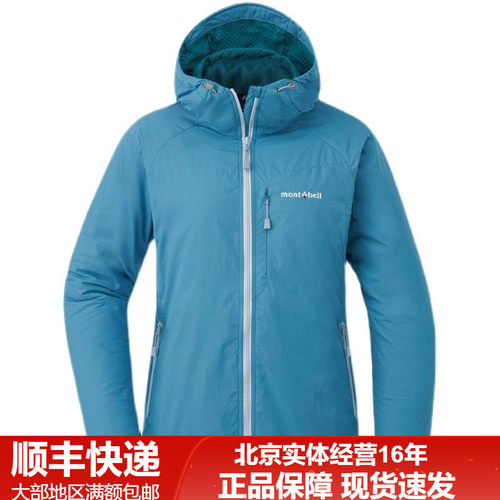 Montbell/蒙贝欧保暖舒适连帽