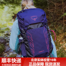 OSPREY Tempest 26/33暴风户外旅行登山徒步双肩背包25新款