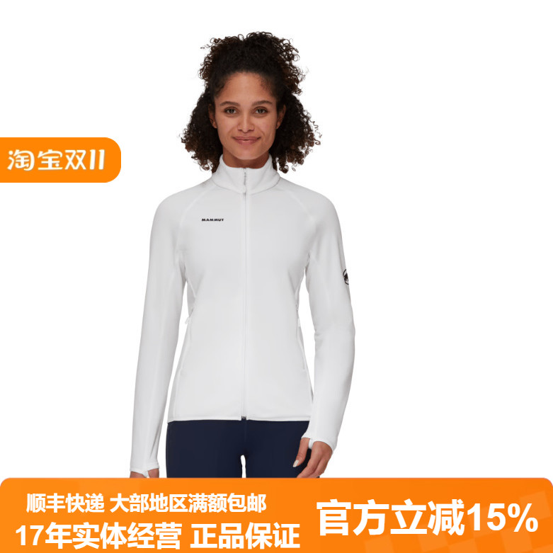 MAMMUT/猛犸象Aconcagua女款保暖