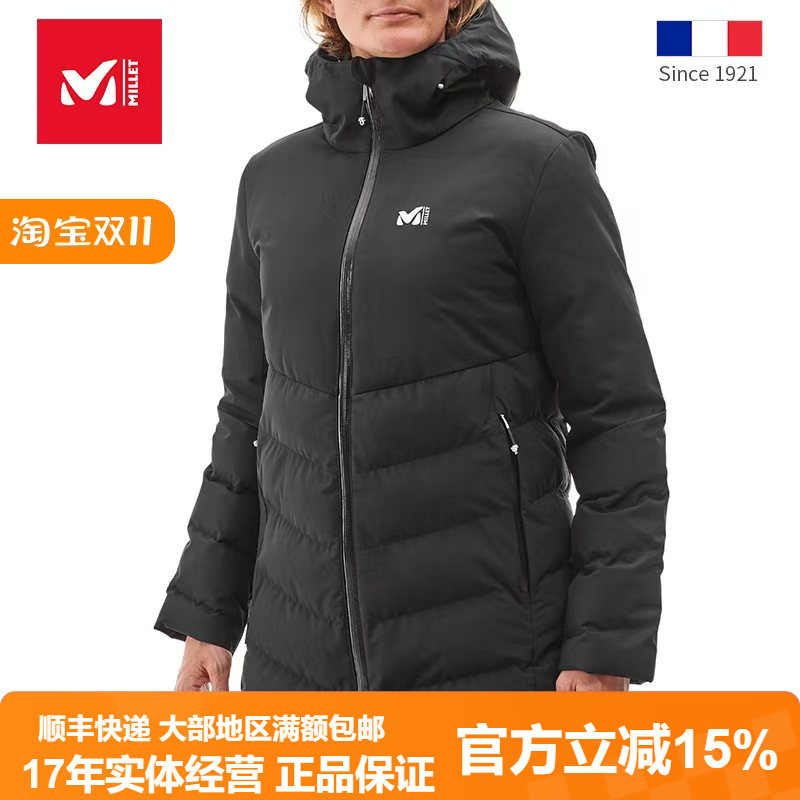 MILLET觅乐女款防风防水透气长款棉服冲锋衣MIV7992