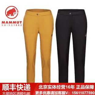 女士户外攀岩速干弹力软壳裤 新品 猛犸象 01660 Mammut 1022