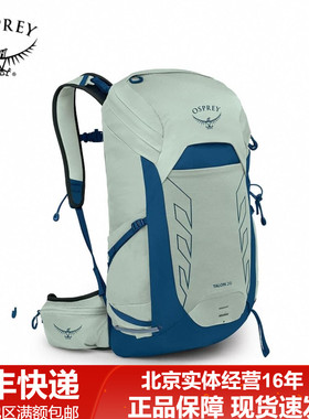 OSPREY Talon 26L/36L魔爪户外登山包旅行徒步双肩背包大容量新款