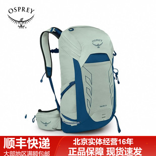OSPREY Talon 26L/36L魔爪户外登山包旅行徒步双肩背包大容量新款