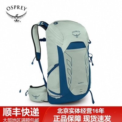OSPREY Talon 26L/36L魔爪户外登山包旅行徒步双肩背包大容量新款