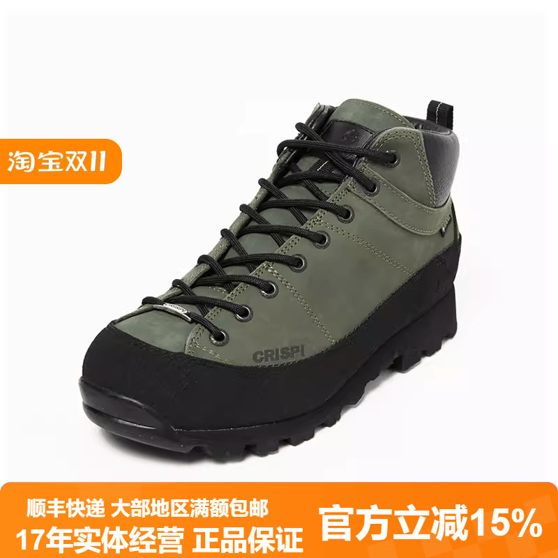 CRISPI户外登山鞋折扣