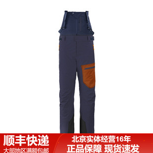 MILLET觅乐户外保暖保护型滑雪裤男士防水滑雪长裤背带裤 MIV8765