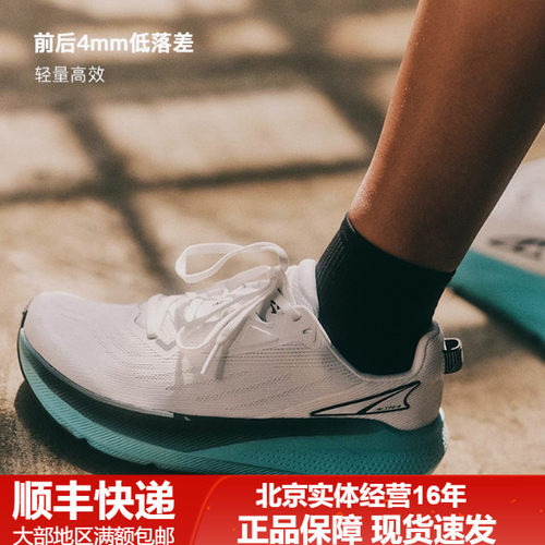 ALTRA奥创女款FWD VIA跑步鞋高缓震轻量跑鞋透气马拉松跑鞋厚底