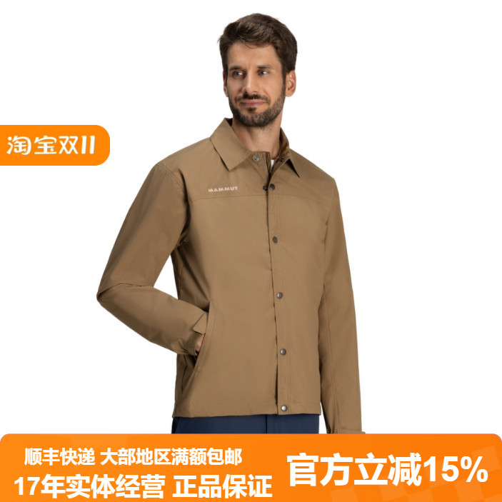 猛犸象速干衬衣户外折扣