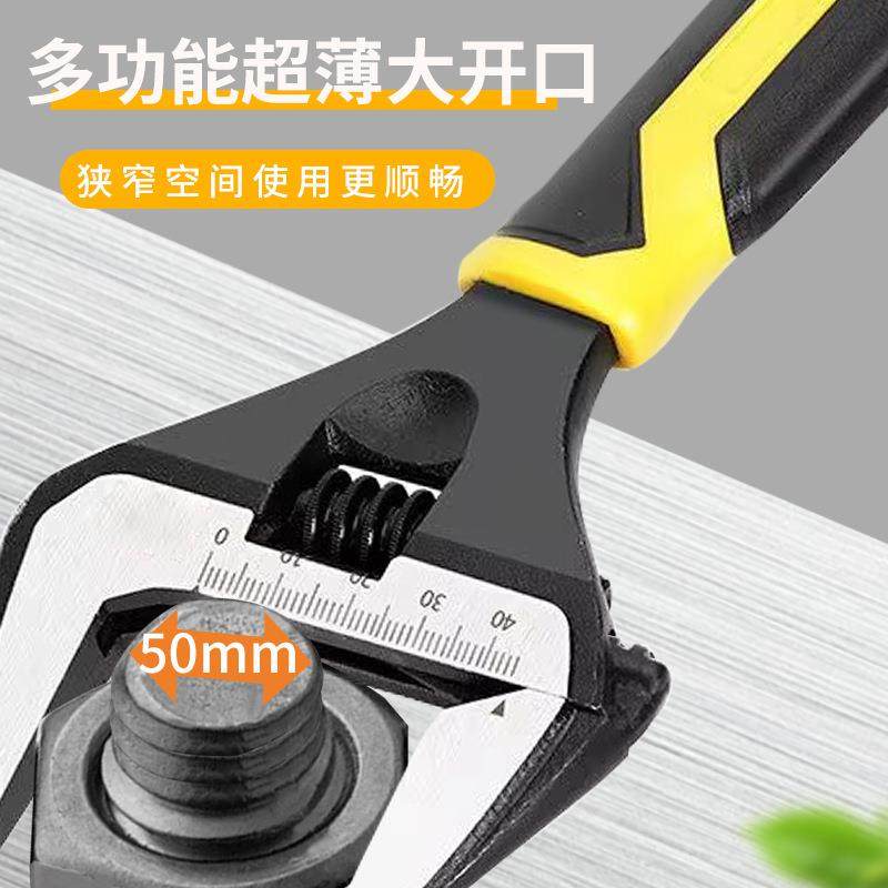 厂家大开口活动扳手多功能